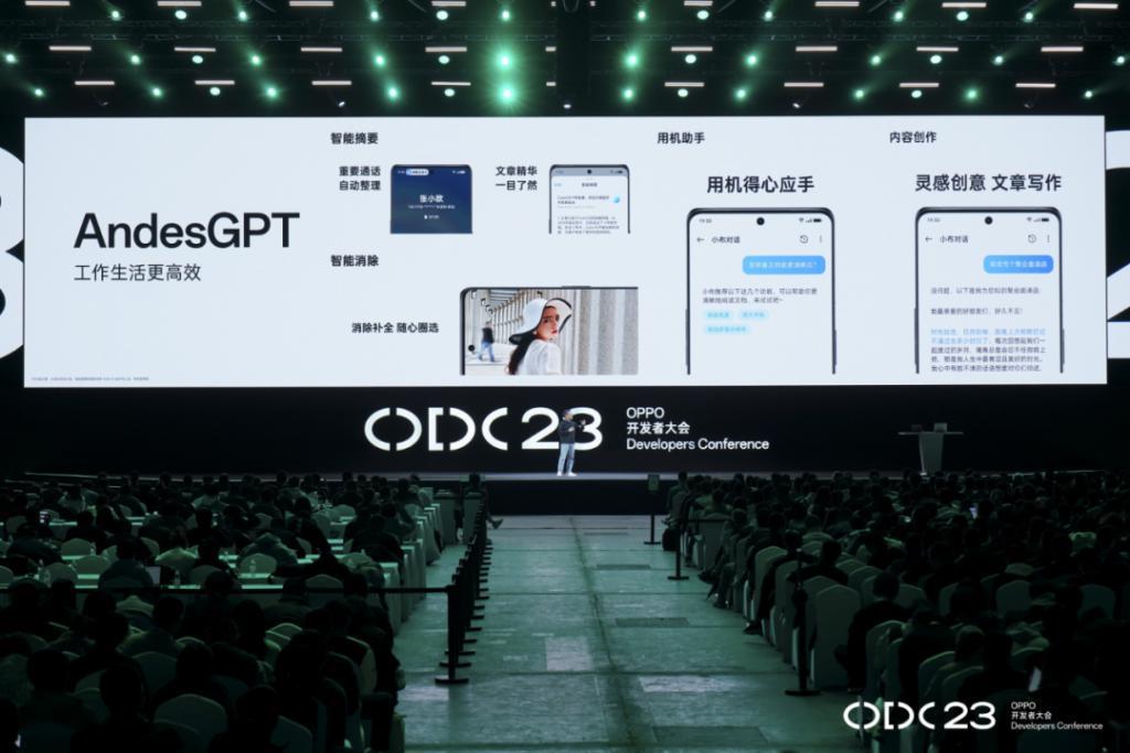 AI 大模型，让手机真正开始「智能」