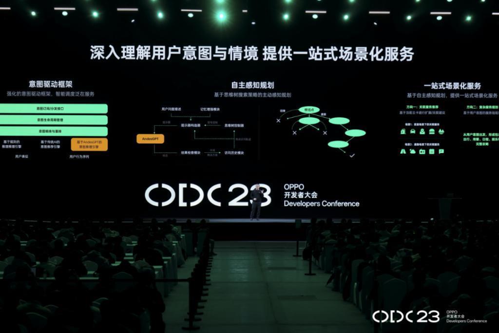 AI 大模型，让手机真正开始「智能」