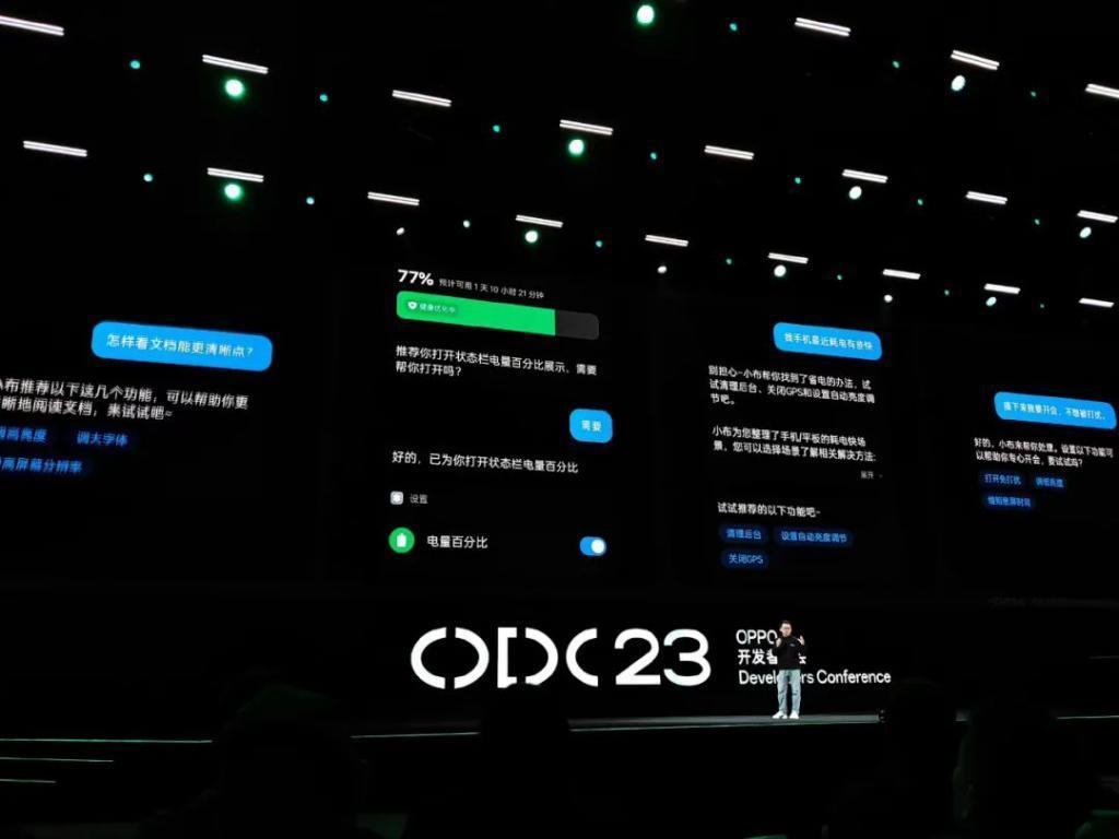 AI 大模型，让手机真正开始「智能」