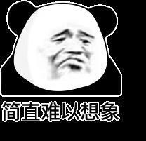 给我看笑了！8TB 硬盘实际只有 134GB