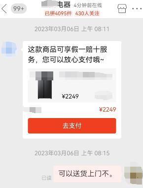 给我看笑了！8TB 硬盘实际只有 134GB
