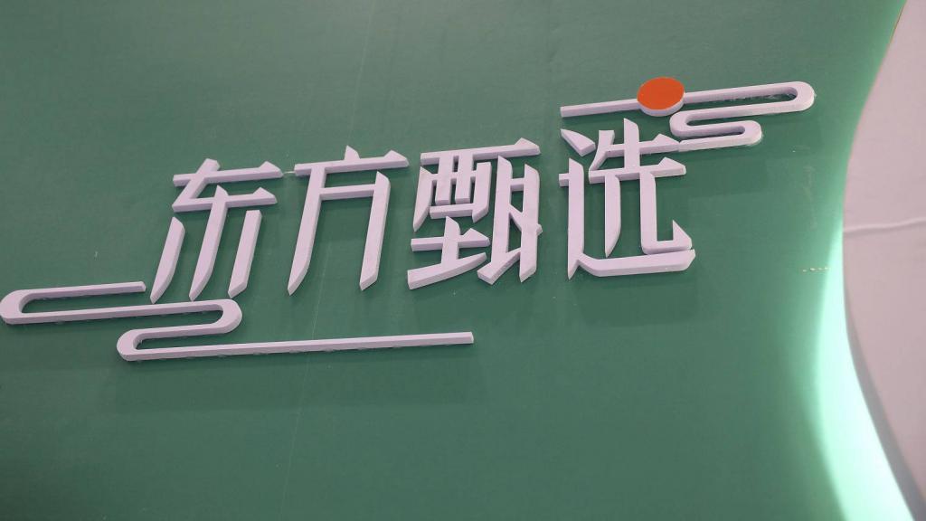 Altman 重回 OpenAI 后将接受内部调查/阿里内网披露马云一股未卖/荣耀换帅,将通过 IPO 登陆资本市场