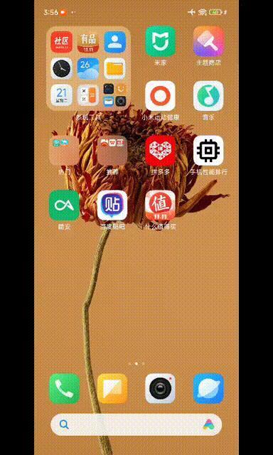 华为、小米手机关广告的超详细方法