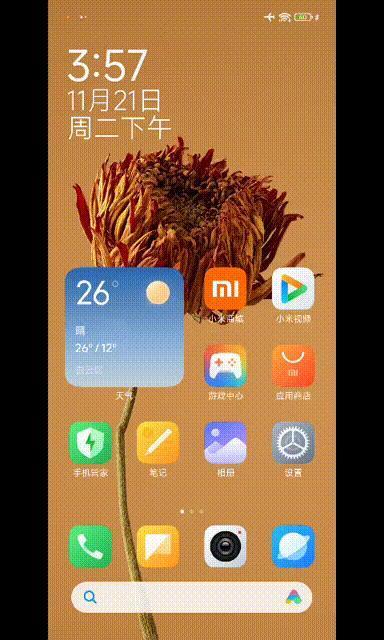 华为、小米手机关广告的超详细方法