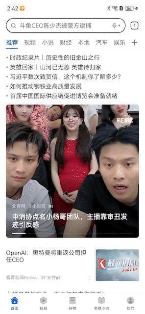 华为、小米手机关广告的超详细方法