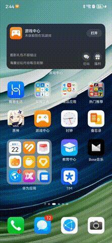 华为、小米手机关广告的超详细方法