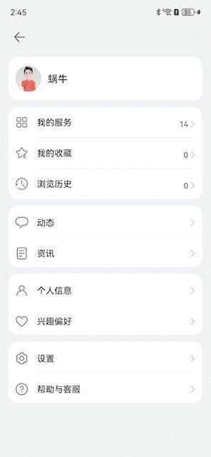 华为、小米手机关广告的超详细方法