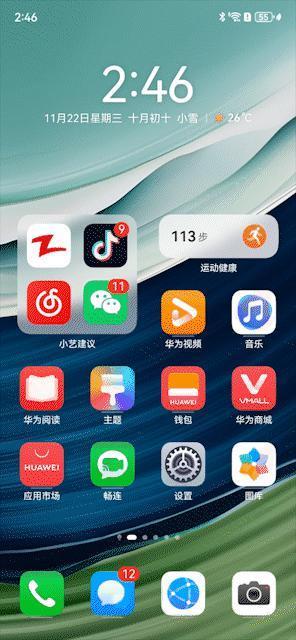 华为、小米手机关广告的超详细方法