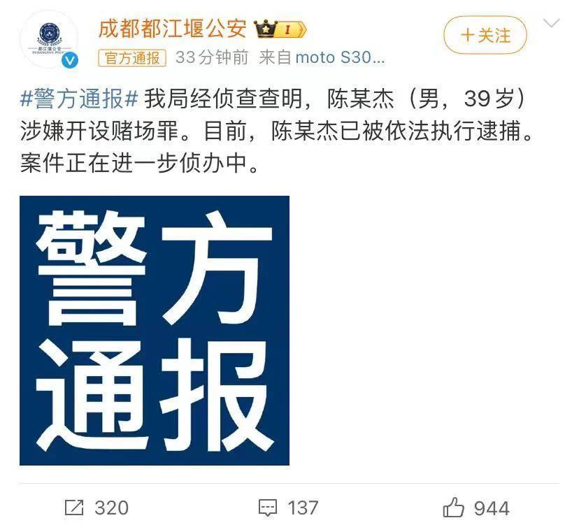 直播涉赌，斗鱼要黄