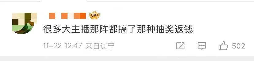 直播涉赌，斗鱼要黄