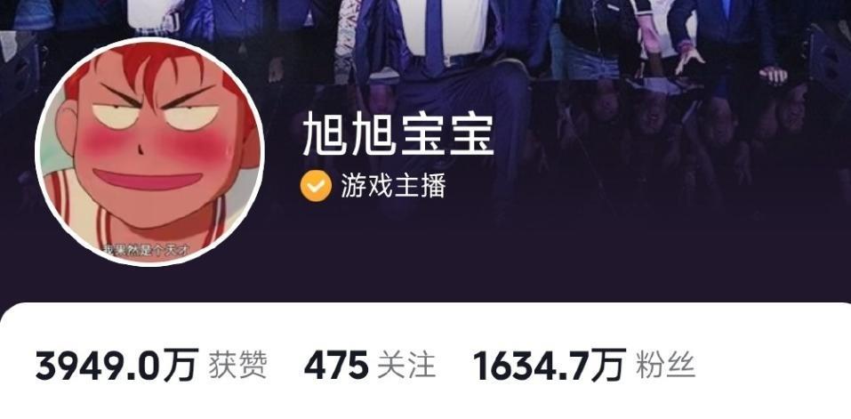 直播涉赌，斗鱼要黄