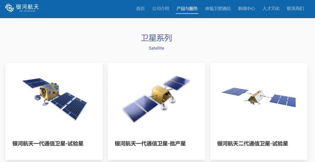 可以二维展开的“太空飞毯”，银河航天正研制新一代手机直连卫星