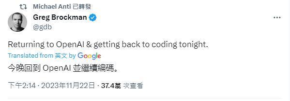 OpenAI内斗这几天，竞争对手一刻也没闲着