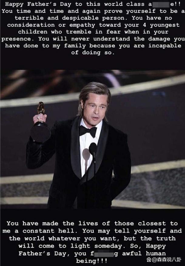 皮特被越南养子辱骂，彻底心寒已放弃监护养子女，多年不来往