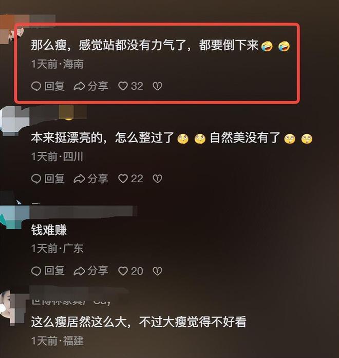 57岁叶子楣生图瘦到皮包骨！正面身材太震撼