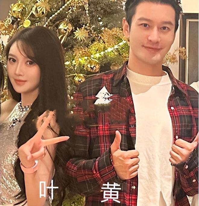 叶珂与黄晓明出国旅行 深夜去男方家小海绵也在场
