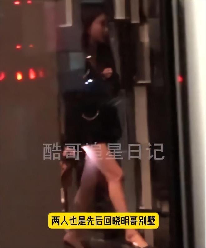 叶珂与黄晓明出国旅行 深夜去男方家小海绵也在场