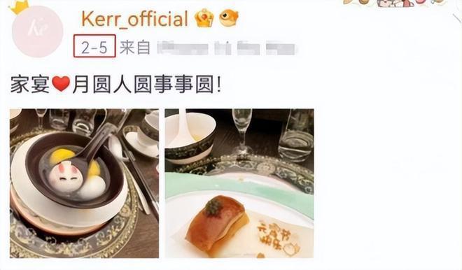 叶珂与黄晓明出国旅行 深夜去男方家小海绵也在场