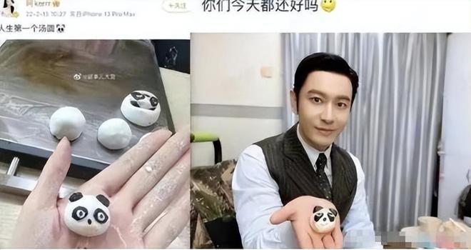 叶珂与黄晓明出国旅行 深夜去男方家小海绵也在场