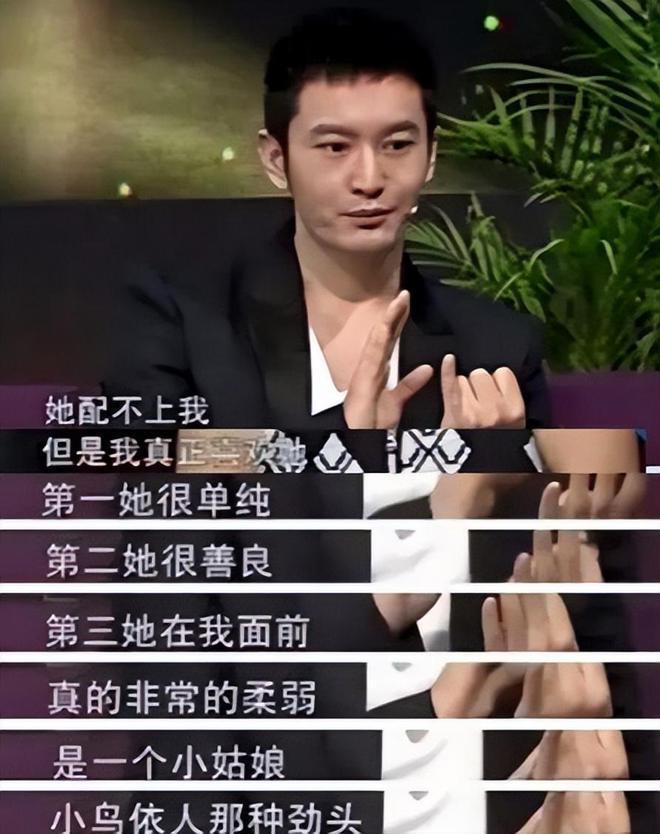 叶珂与黄晓明出国旅行 深夜去男方家小海绵也在场
