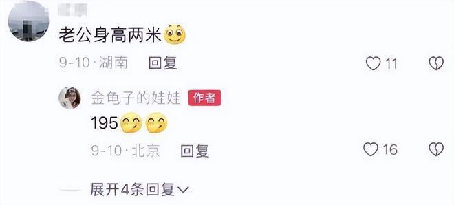 金龟子王宁带女儿女婿购物，姑爷身高近2米太显眼