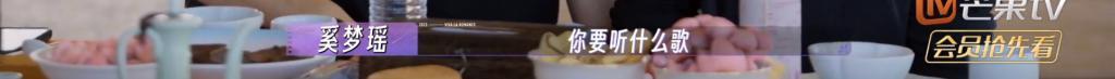 奚梦瑶新型炫富：生孩子不痛？