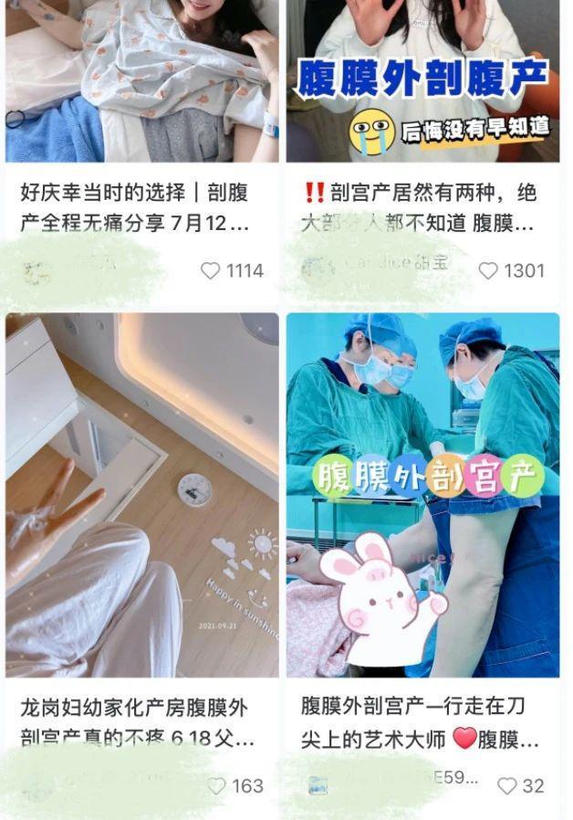 奚梦瑶新型炫富：生孩子不痛？