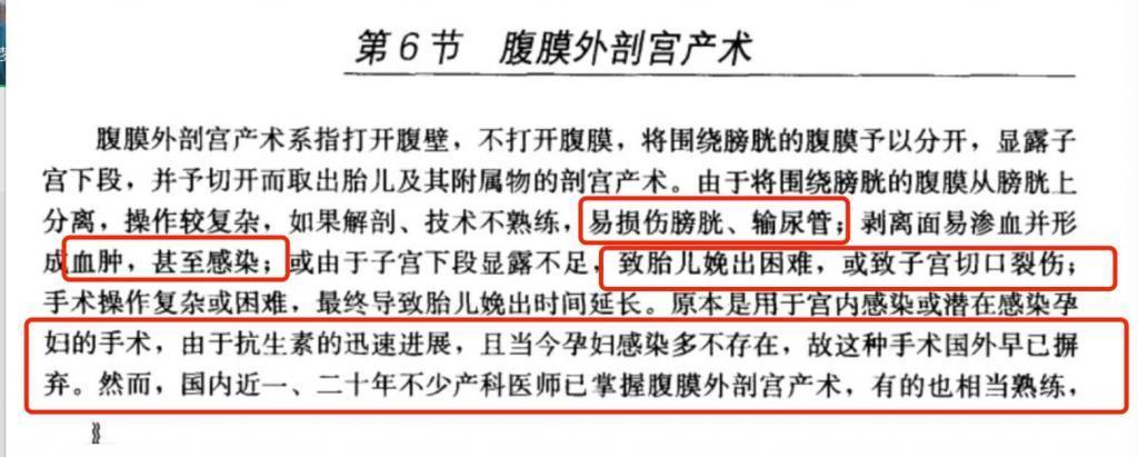 奚梦瑶新型炫富：生孩子不痛？