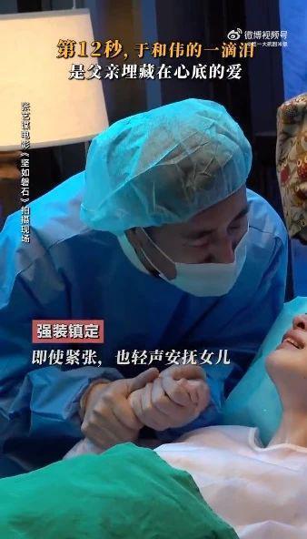 奚梦瑶新型炫富：生孩子不痛？