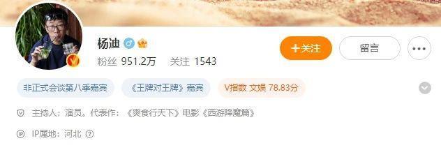 从台柱到内娱之耻，她不光因为说错话