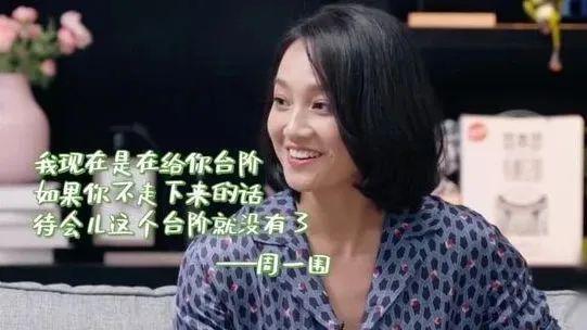 从台柱到内娱之耻，她不光因为说错话