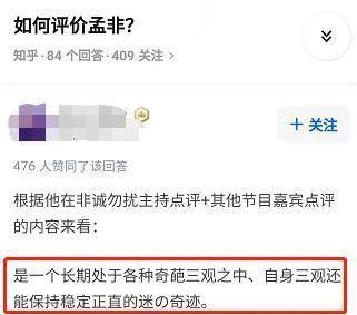 从台柱到内娱之耻，她不光因为说错话