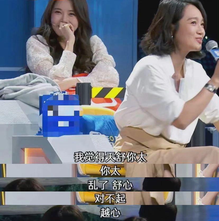 从台柱到内娱之耻，她不光因为说错话