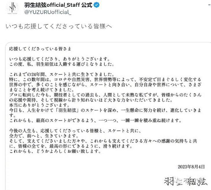 闪结闪离，有关这桩婚姻的传闻越来越魔幻了
