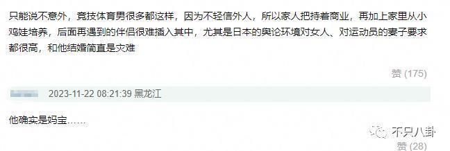 闪结闪离，有关这桩婚姻的传闻越来越魔幻了