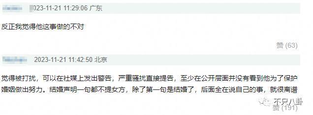 闪结闪离，有关这桩婚姻的传闻越来越魔幻了