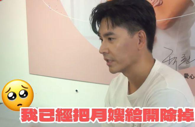 43岁男星雇月嫂5天就辞退，公开抱怨后被告上法庭