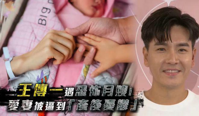 43岁男星雇月嫂5天就辞退，公开抱怨后被告上法庭