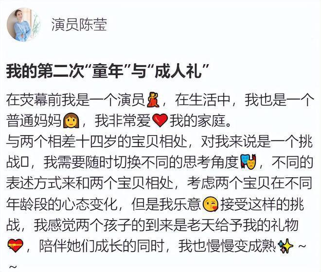 ＂柳红＂陈莹晒带娃照，3岁小女儿卷毛大眼超漂亮