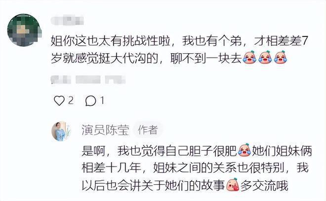 ＂柳红＂陈莹晒带娃照，3岁小女儿卷毛大眼超漂亮