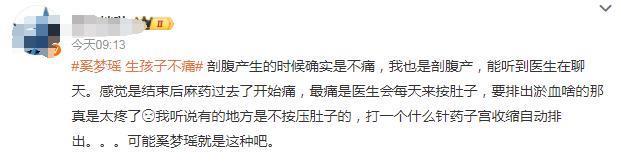 他俩是怎么做到风评在忽好忽坏之间反复跳横的？