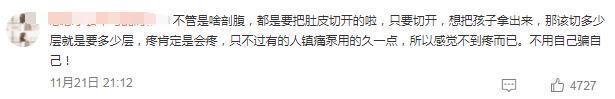他俩是怎么做到风评在忽好忽坏之间反复跳横的？