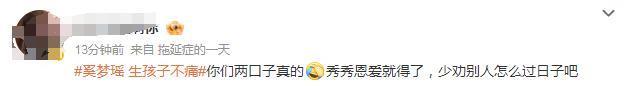 他俩是怎么做到风评在忽好忽坏之间反复跳横的？