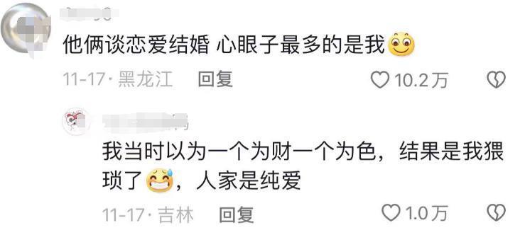 他俩是怎么做到风评在忽好忽坏之间反复跳横的？