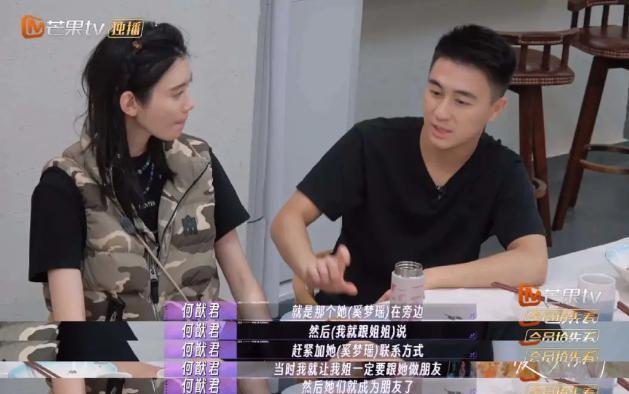 他俩是怎么做到风评在忽好忽坏之间反复跳横的？