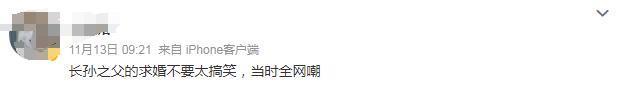 他俩是怎么做到风评在忽好忽坏之间反复跳横的？