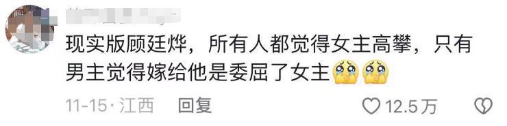 他俩是怎么做到风评在忽好忽坏之间反复跳横的？