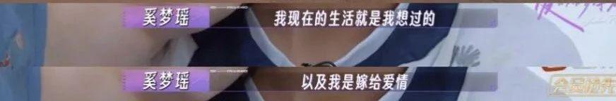 他俩是怎么做到风评在忽好忽坏之间反复跳横的？