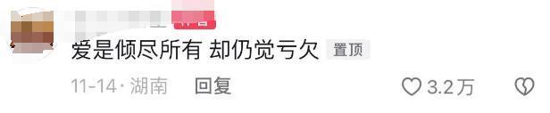 他俩是怎么做到风评在忽好忽坏之间反复跳横的？
