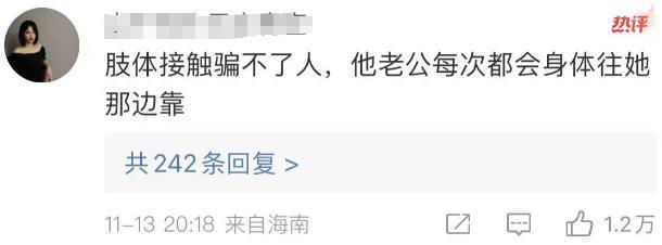 他俩是怎么做到风评在忽好忽坏之间反复跳横的？